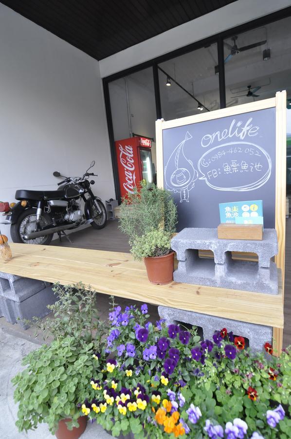 魚樂魚池 日月潭青年旅館 鱼池乡 外观 照片