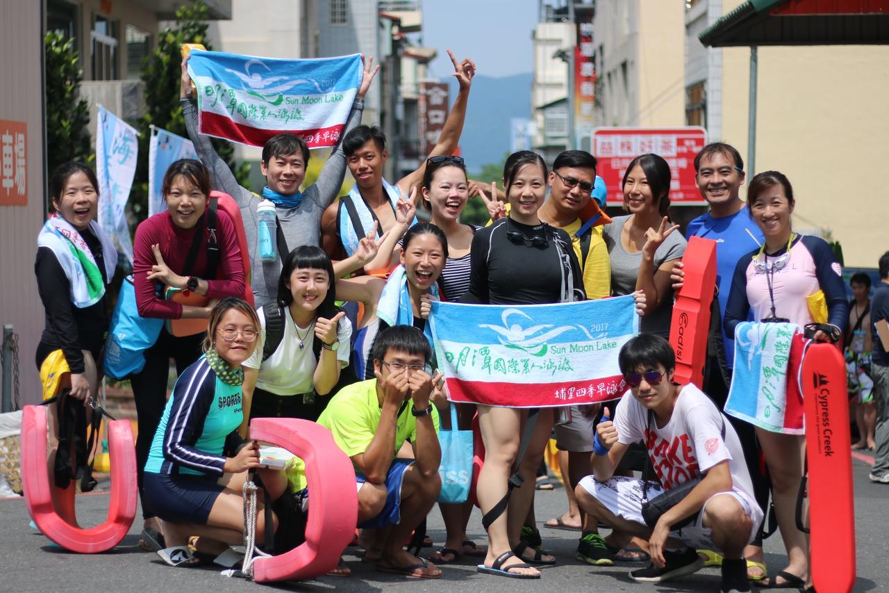 魚樂魚池 日月潭青年旅館 鱼池乡 外观 照片